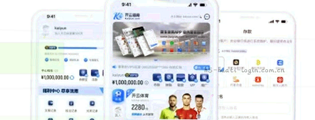 三条水平并排的联络通道示意，每条左端为等宽编号节点，右端分别连接信封、听筒与定位标记的线描图形